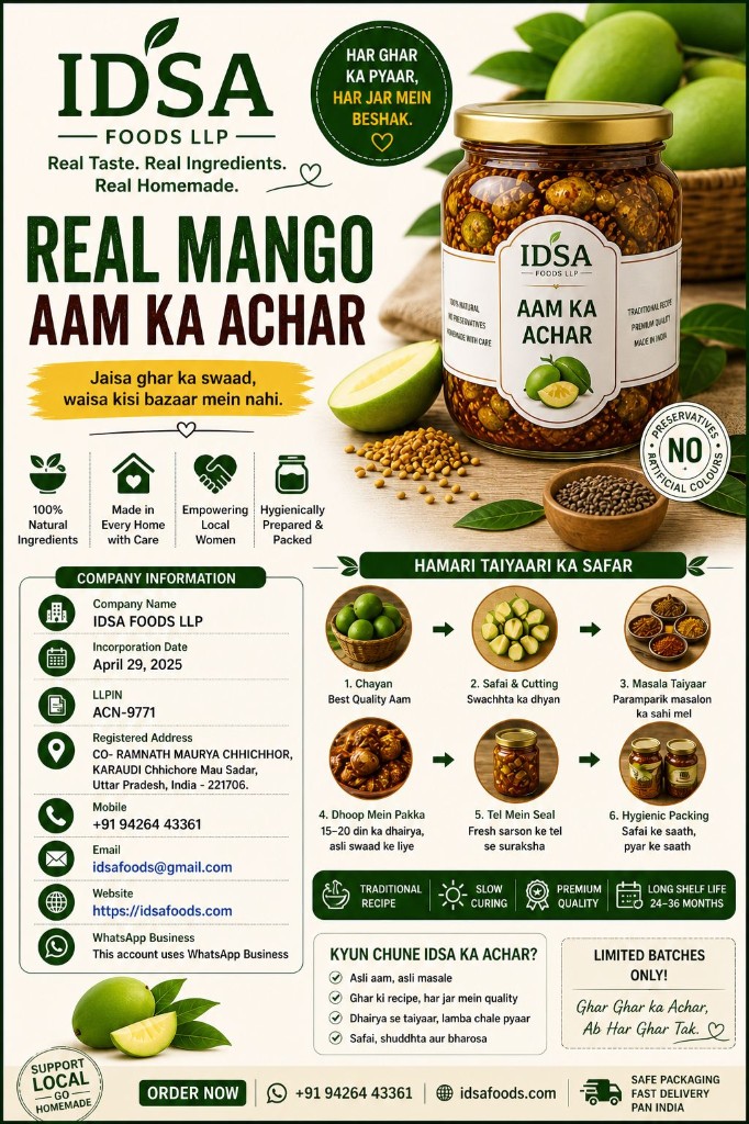 IDSA Foods LLP โ Real Mango Aam Ka Achar โ reserve batch